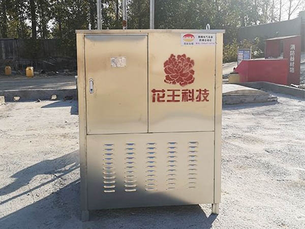 small4_16149248241076047